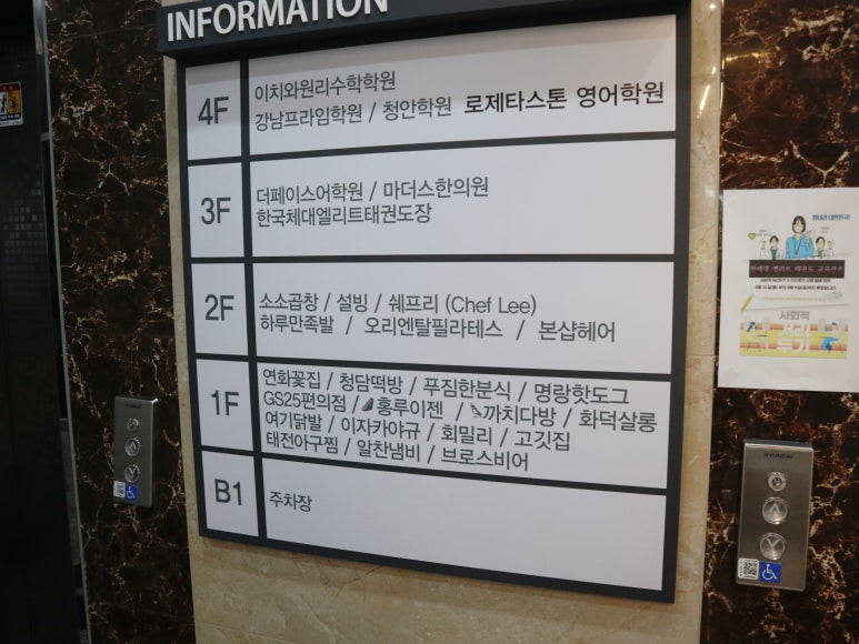 GS25 광주태전 이미지