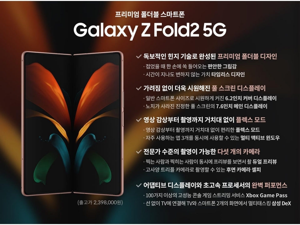 강릉갤럭시 이미지