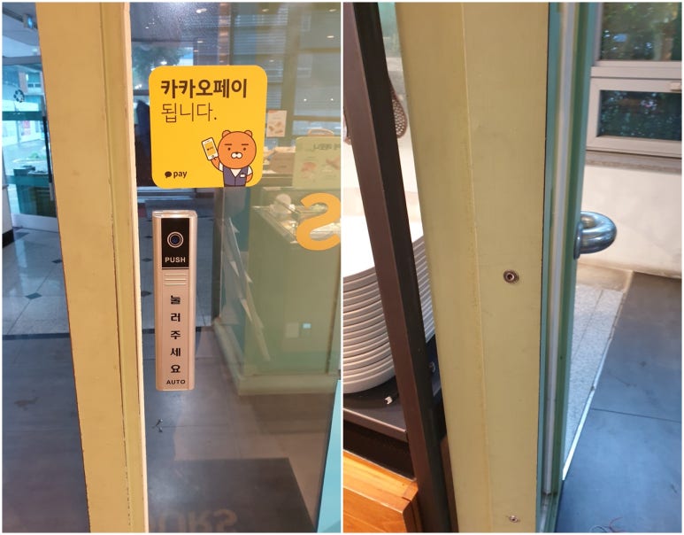 뚜레쥬르부산동아대병원점 이미지