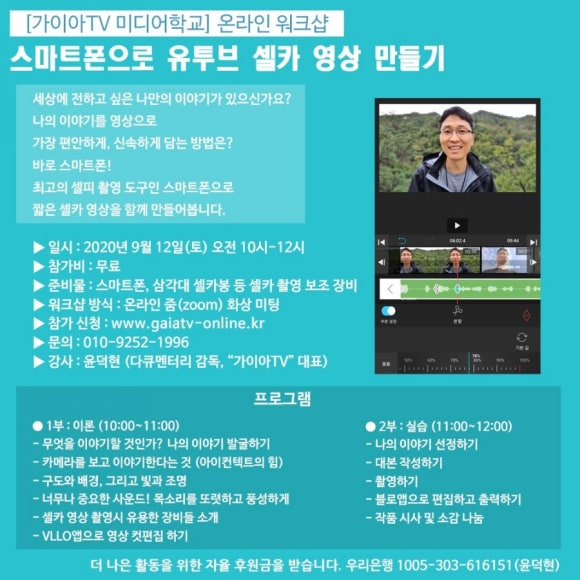 가이아티비 이미지
