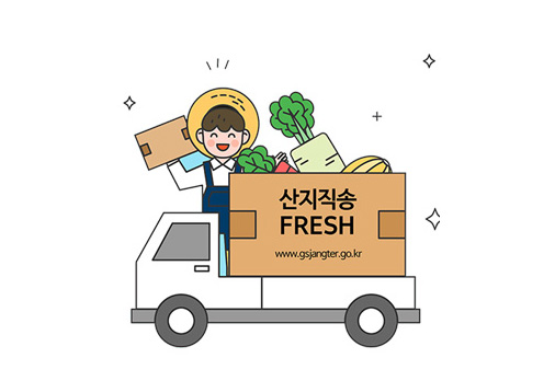 꿀벌랜드 협동조합 이미지