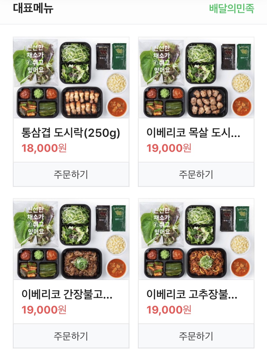 통삼국원박스 이미지