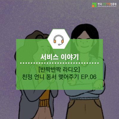 한가원 이미지