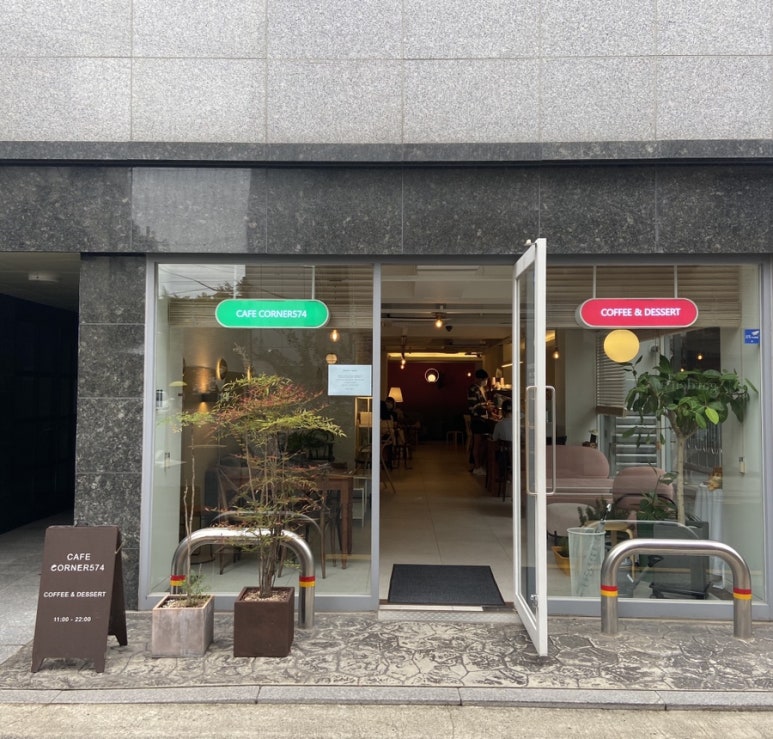 카페코너574 이미지