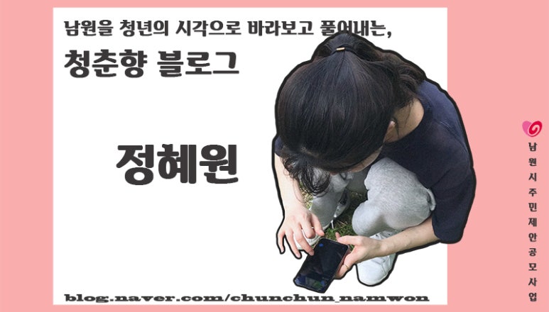 남원 백두대간 힐링캠핑장 이미지