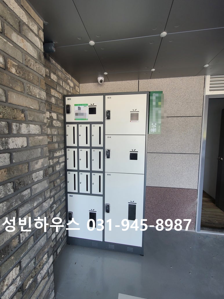 성빈시스템 이미지