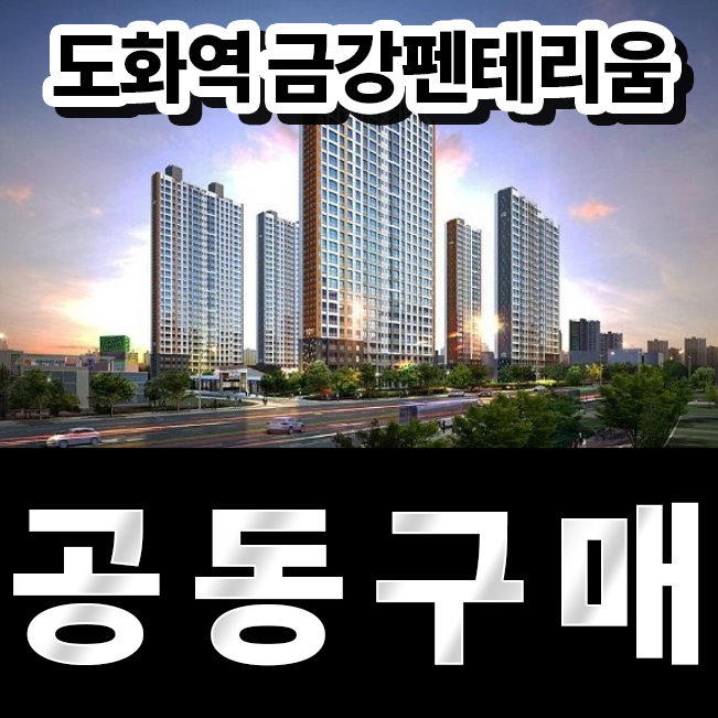 주식회사 금강이엔지 이미지