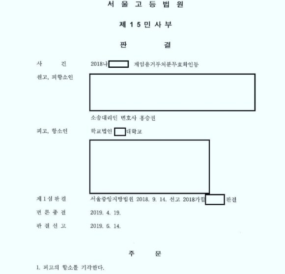 변호사홍승권법률사무소 이미지
