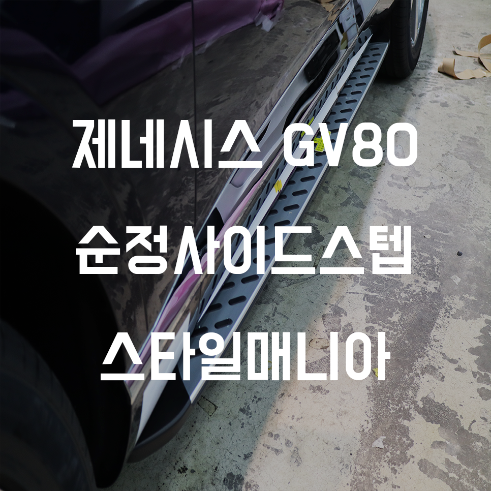버텍스 송파점 이미지