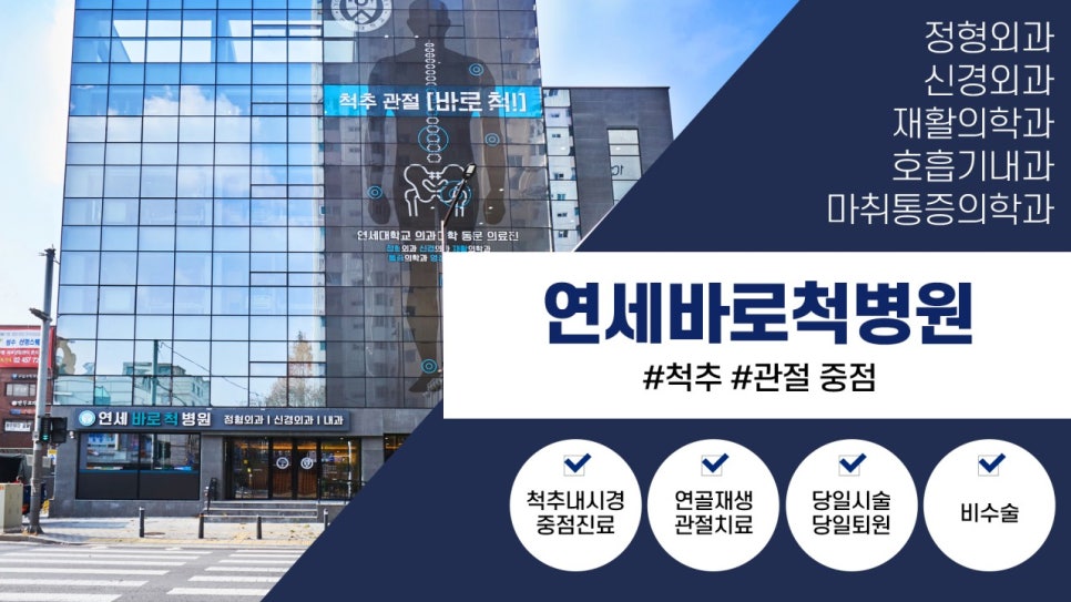 성수연세의원 이미지