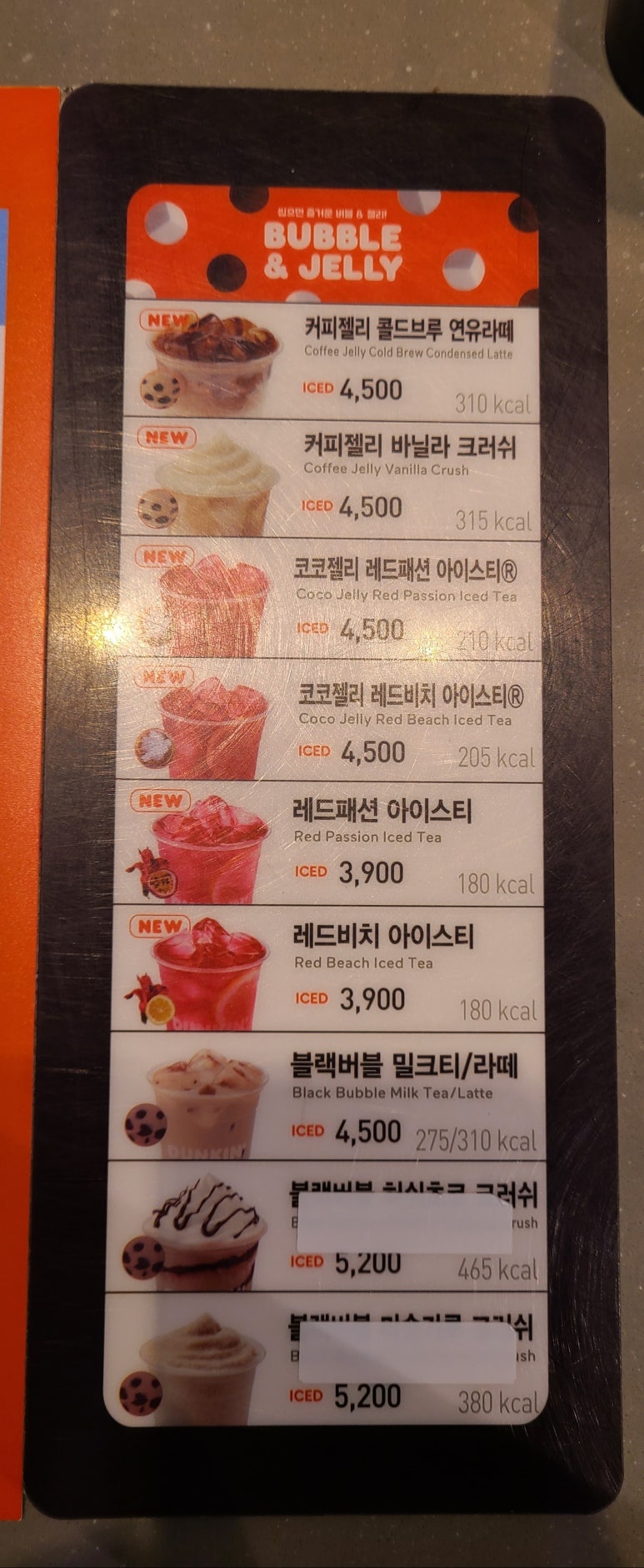 던킨 마산양덕점 이미지