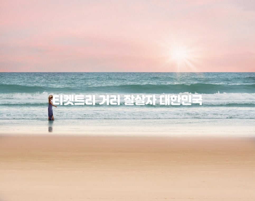 이마트미샤플러스 이미지