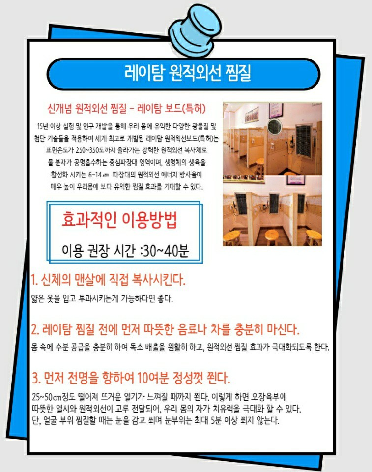 힐링휴 이미지