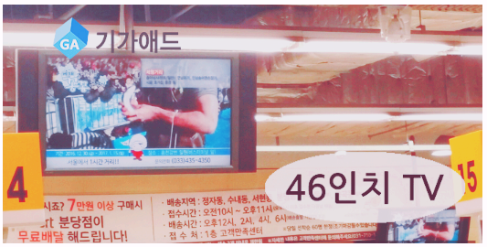 애드가마트 이미지