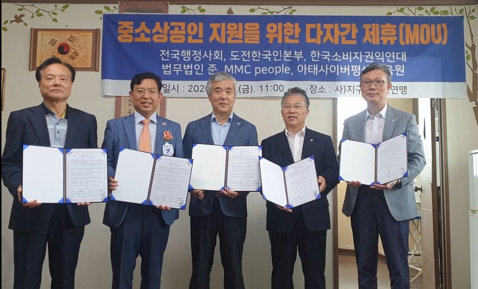 사이버한국법무평생교육원 이미지