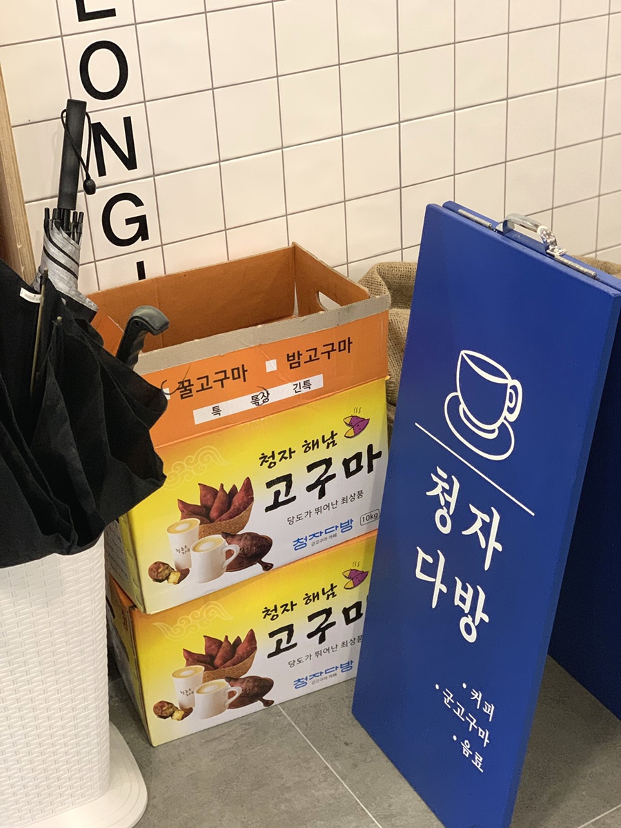 해남다방 이미지