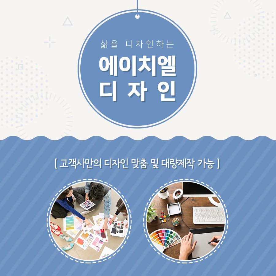 디자인다이렉트 이미지