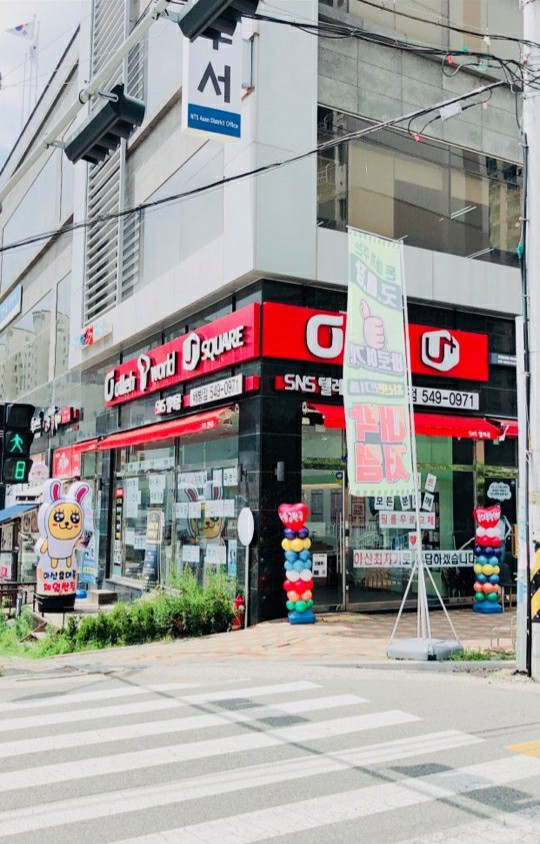 더좋은폰 이미지