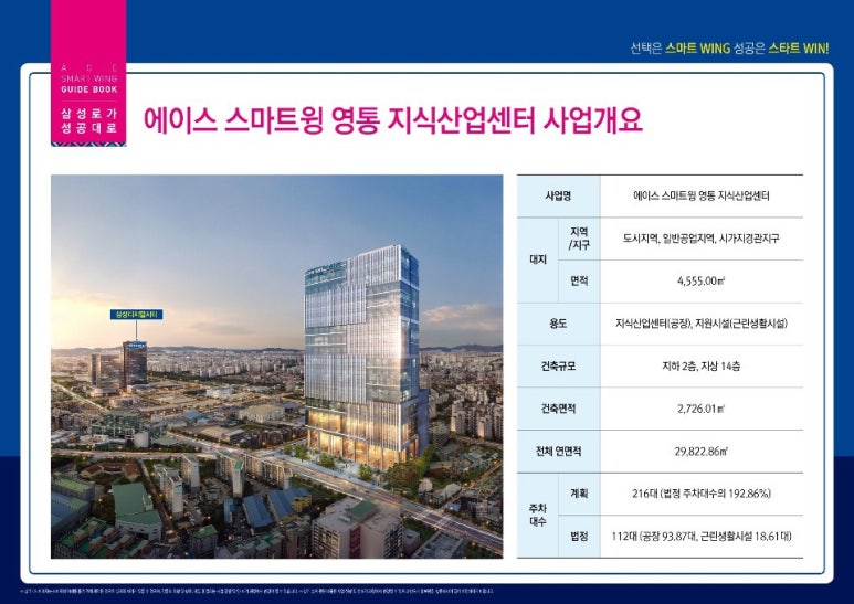 에이스체크 이미지