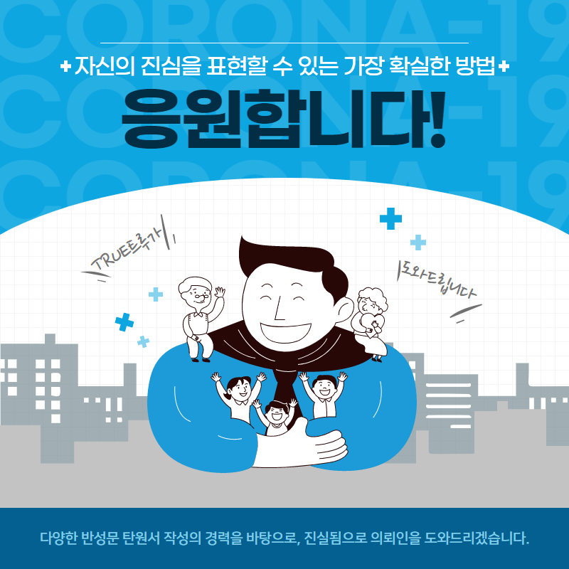 김보배행정사사무소 이미지