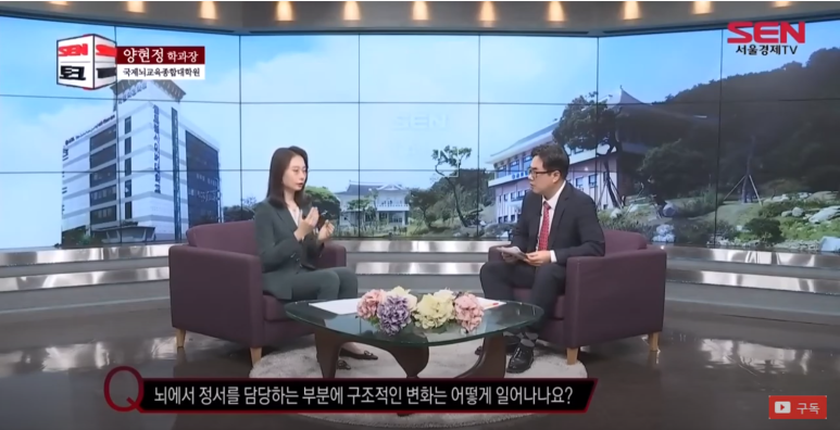 K브레인교육 이미지