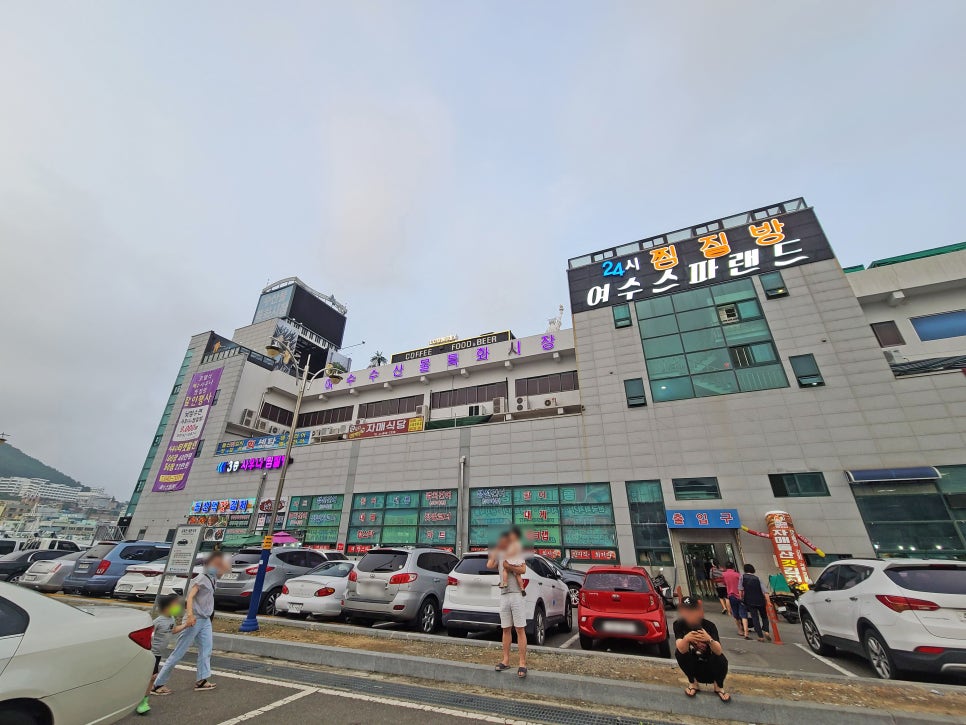 일이삼횟집 이미지