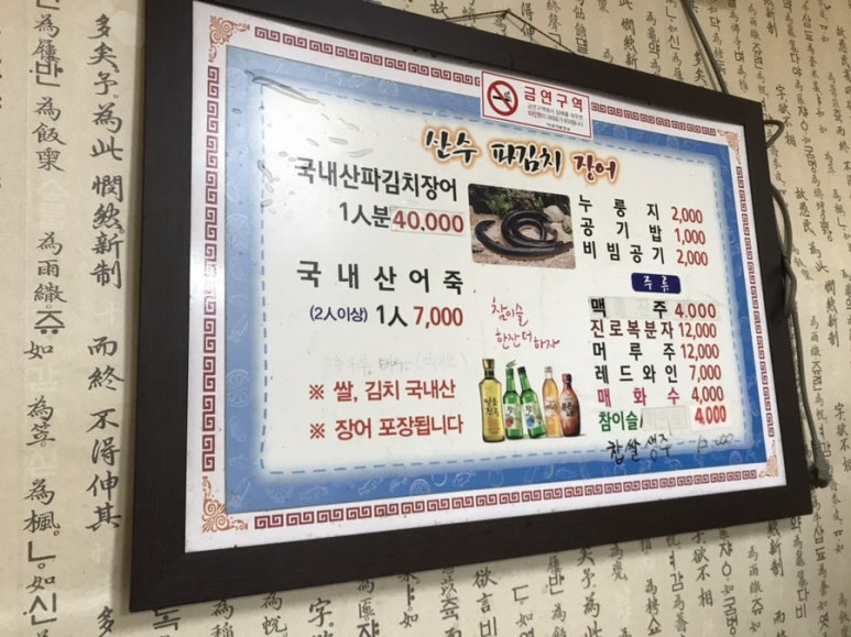 산수인테리어 이미지