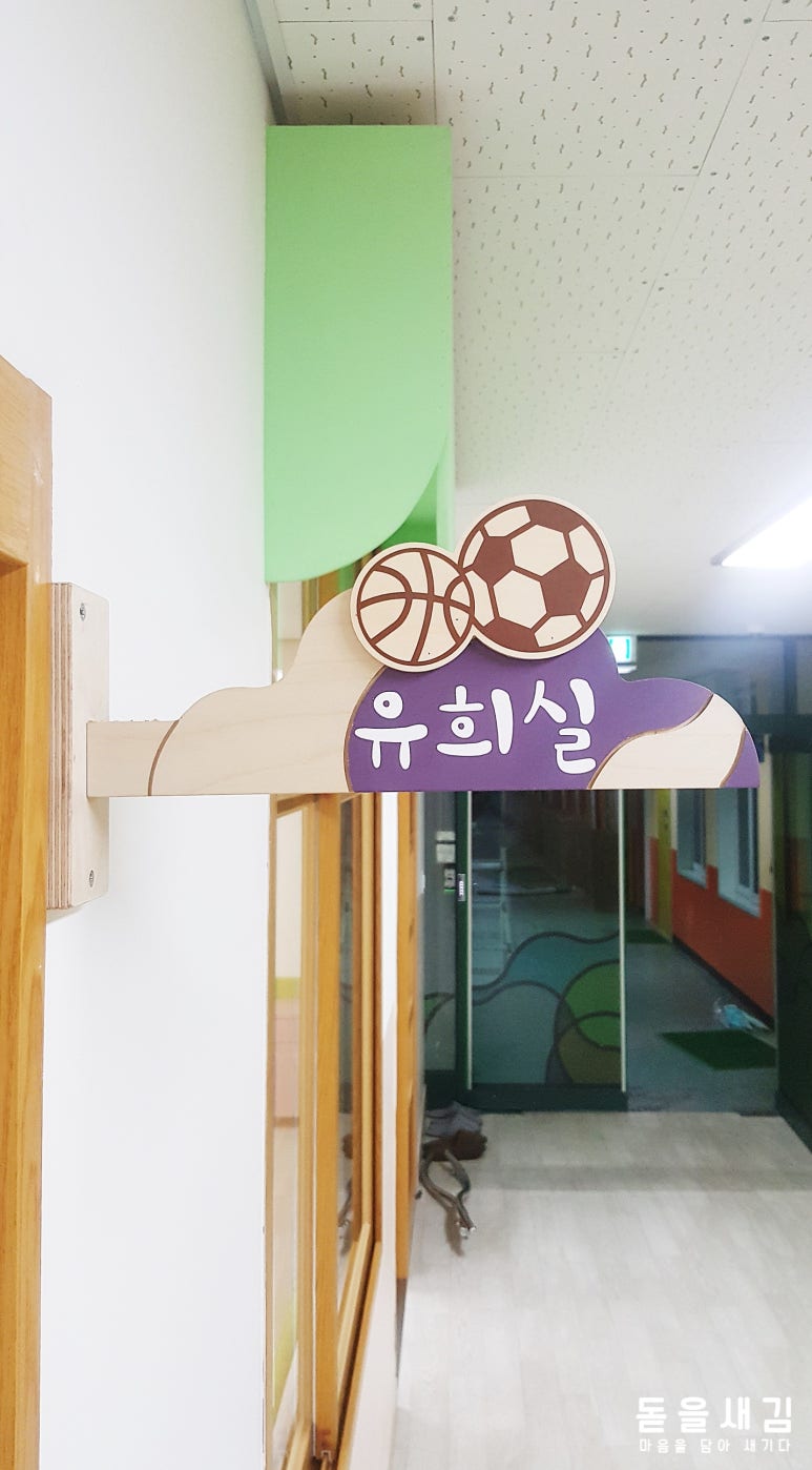 서울개화초등학교 이미지