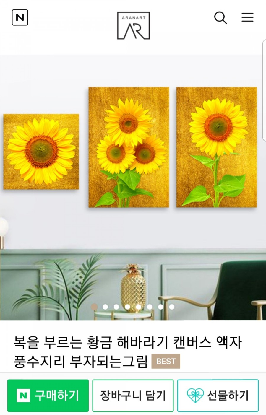 그림온 이미지