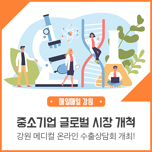 (주)지원에스아이 이미지