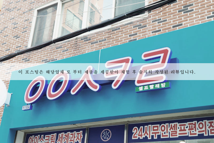 응응스크르 이미지