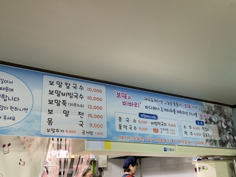 비바리언니 이미지