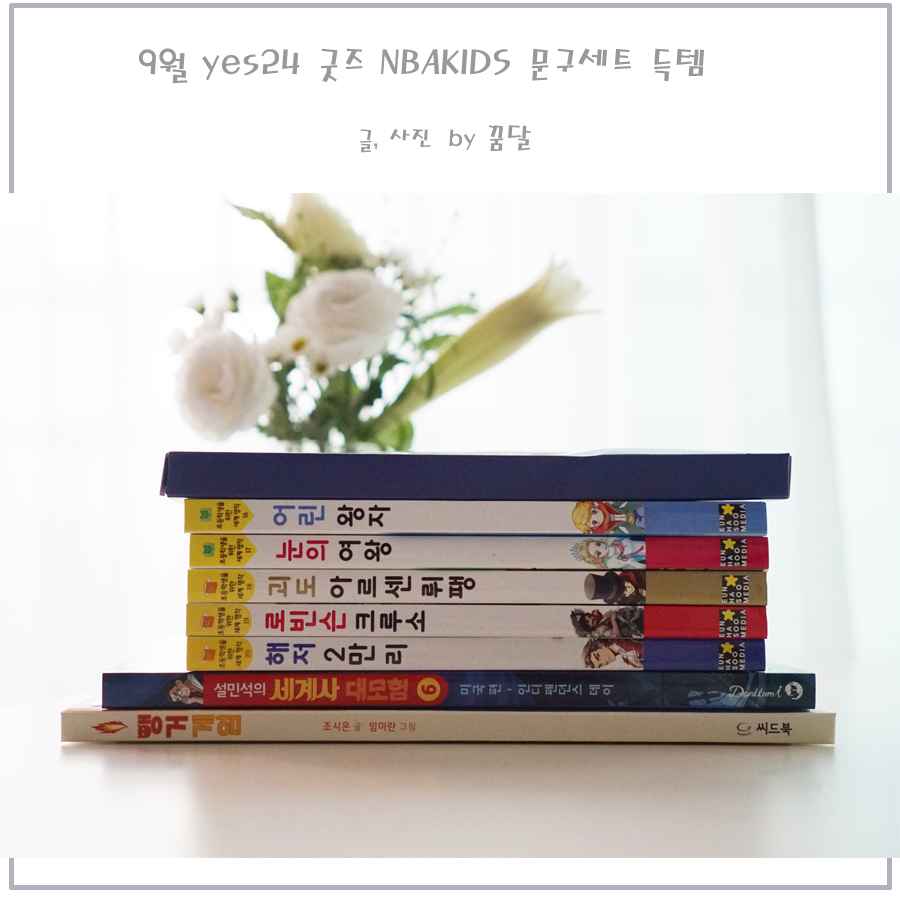 문구가-득 이미지