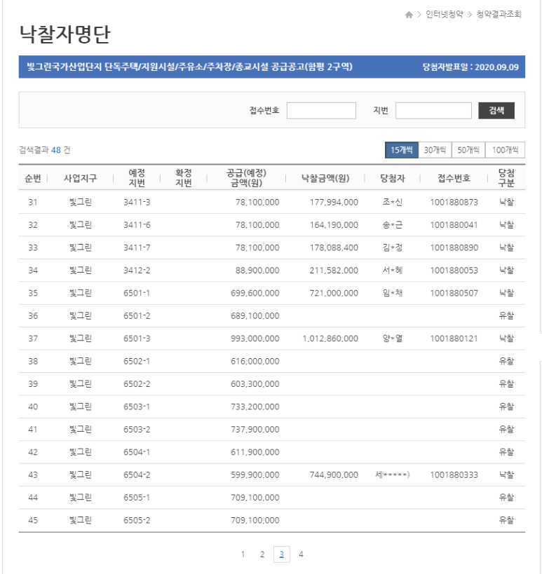 빛그린주유소 이미지