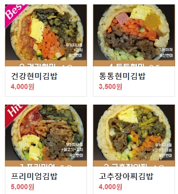 통통분식 이미지