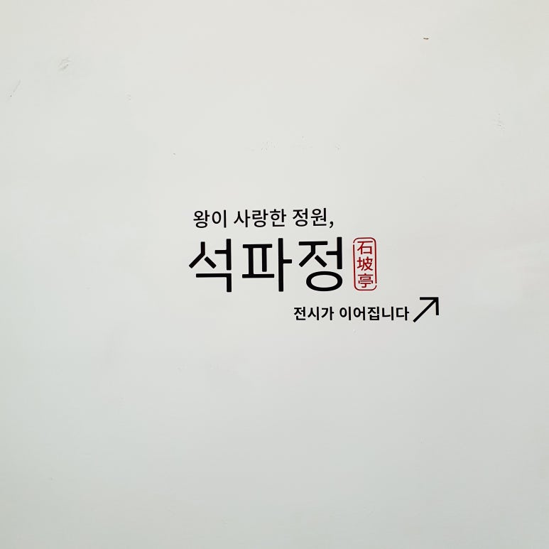 테이블나인 이미지