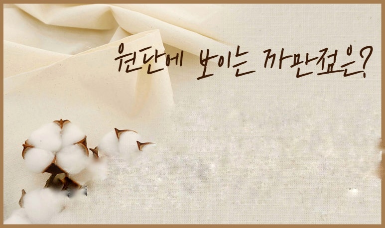 이불랑침구 이미지