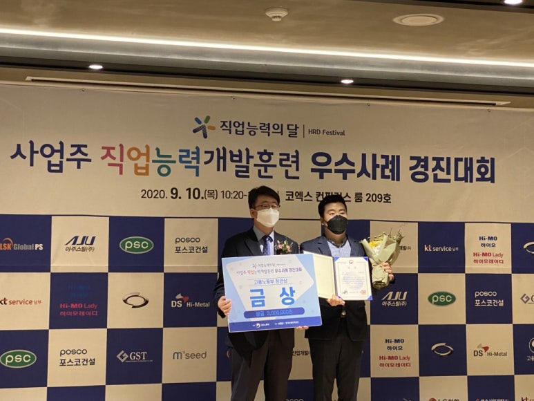 동부인력개발 이미지
