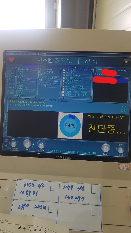비전1급자동차서비스 이미지