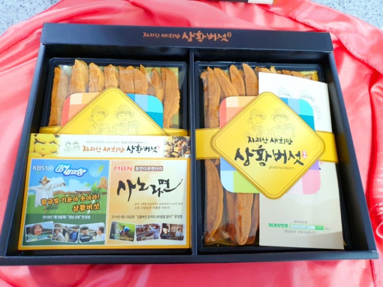 지리산새희망농원 이미지