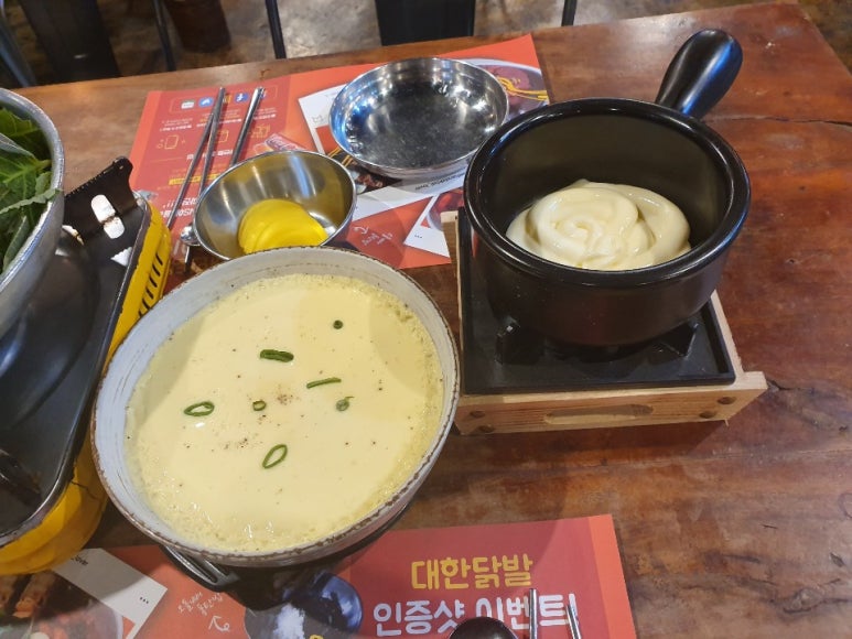 대한닭발1979 이미지
