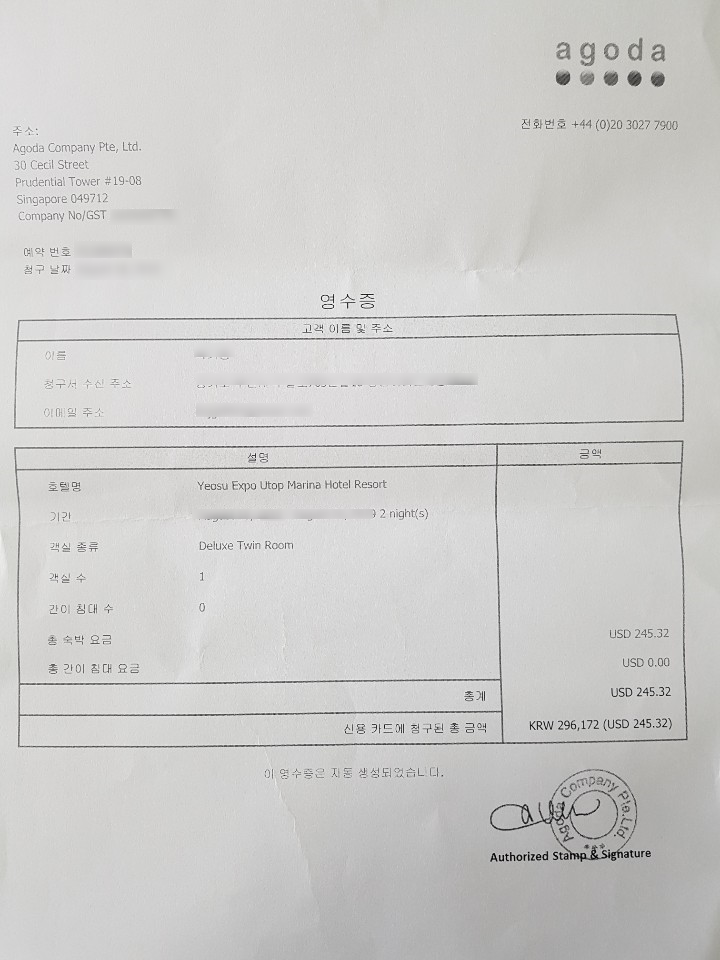 유탑마리나호텔&리조트 이미지