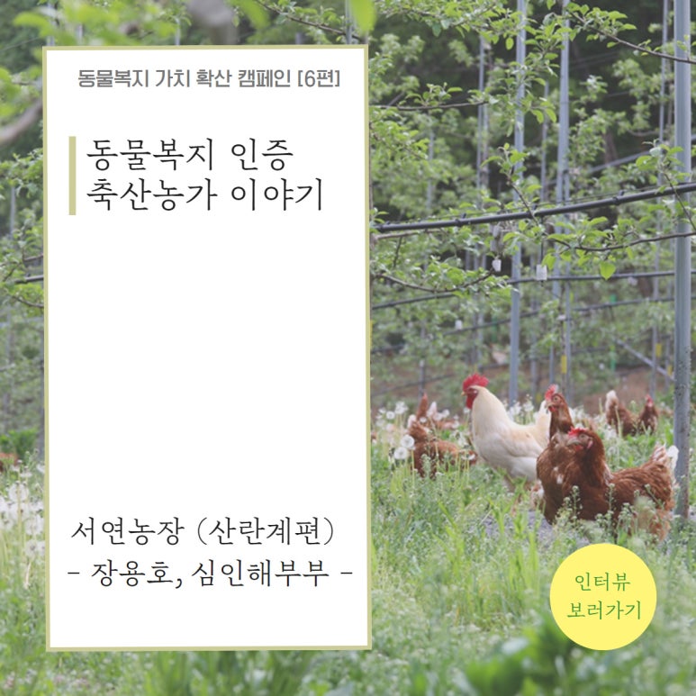 서연축산 이미지