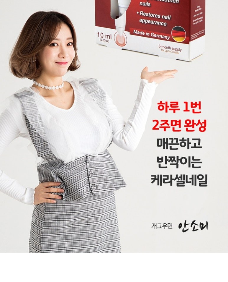 손톱발톱 이미지