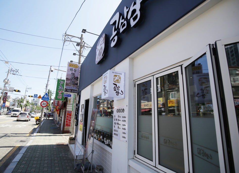 공삼삼 이미지