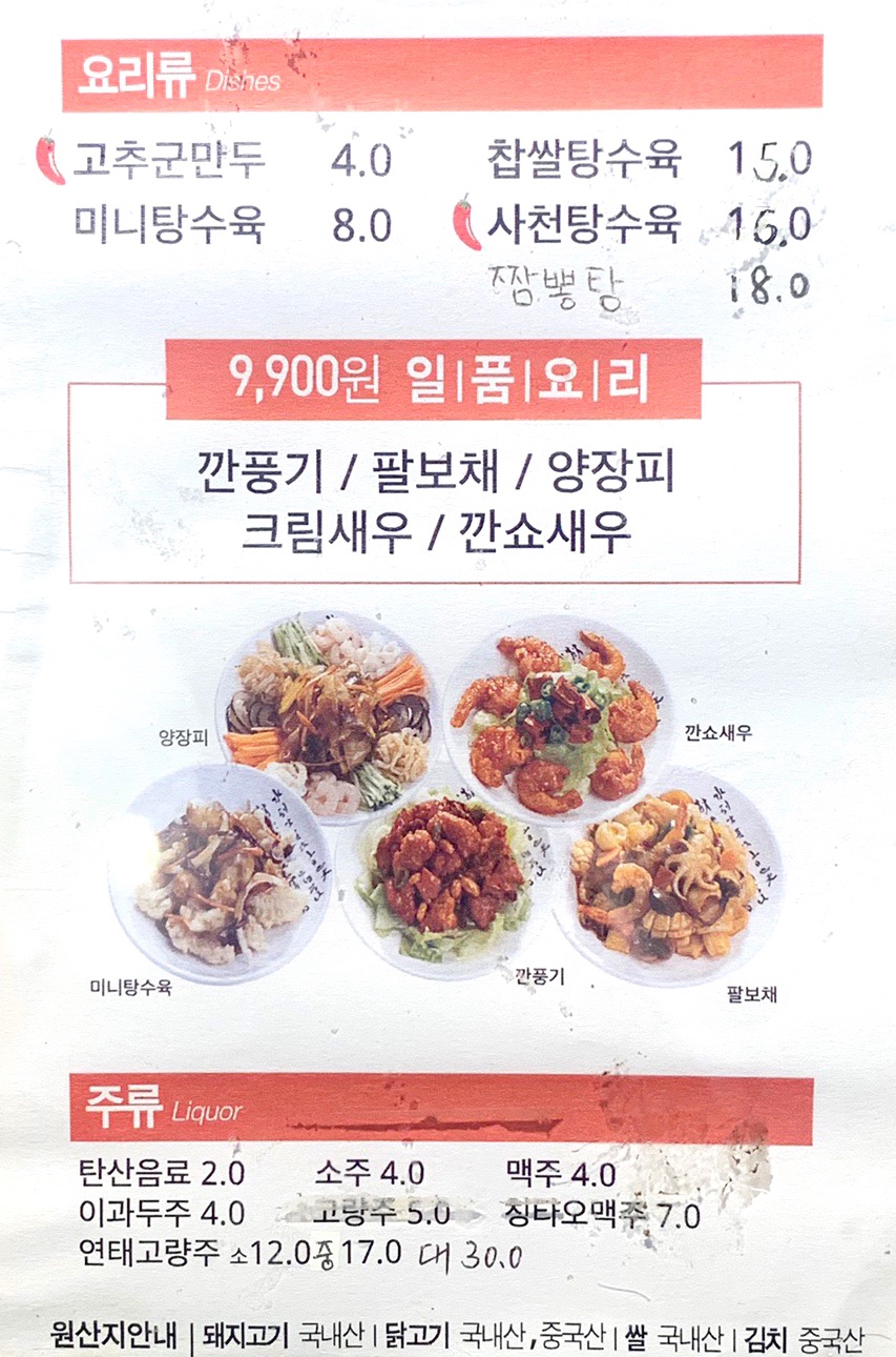 덕신상회 이미지