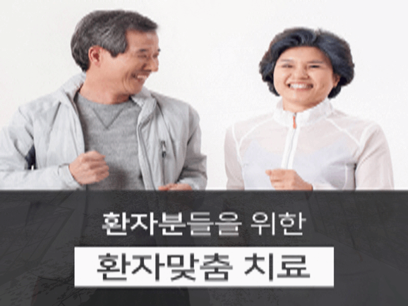 제이치과의원 이미지