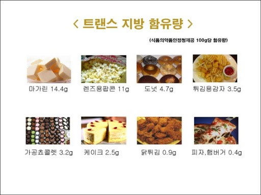 사라식품 이미지