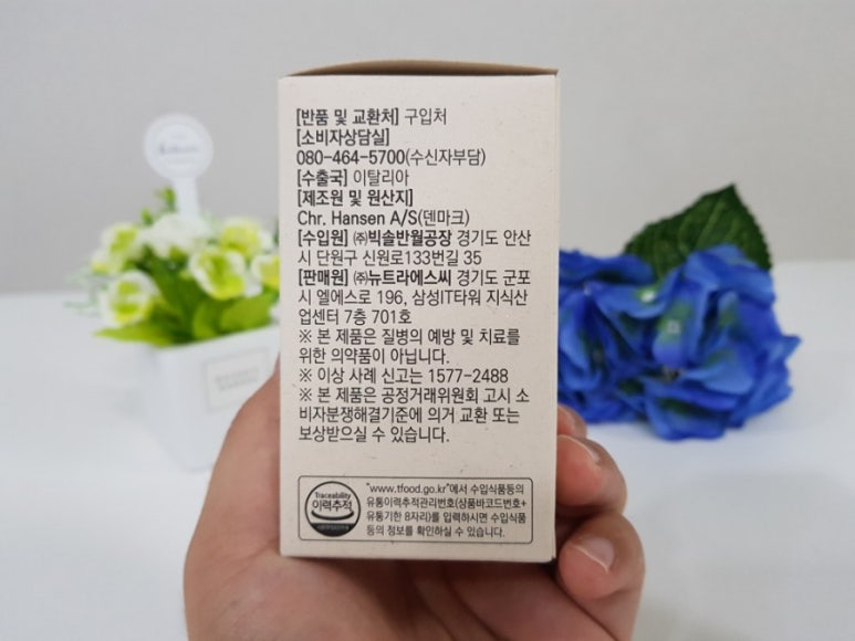 (주)빅솔 반월공장 이미지