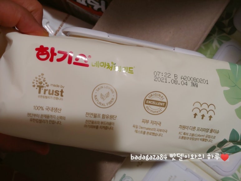유한킴벌리(주)대전공장 이미지